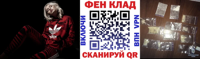 АМФЕТАМИН Розовый  МЕГА зеркало  Олонец 