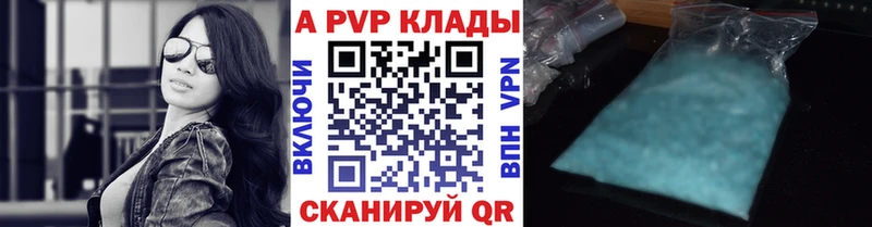 A PVP Соль Олонец