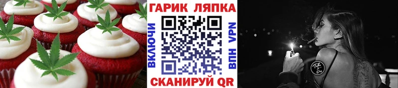 Печенье с ТГК конопля  Олонец 