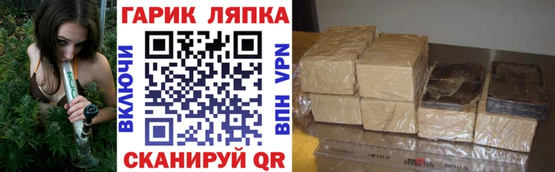 продажа наркотиков  shop телеграм  Гашиш ice o lator  Олонец 