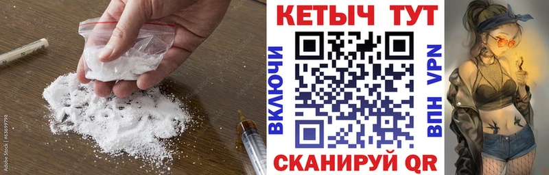 Кетамин VHQ  Олонец 