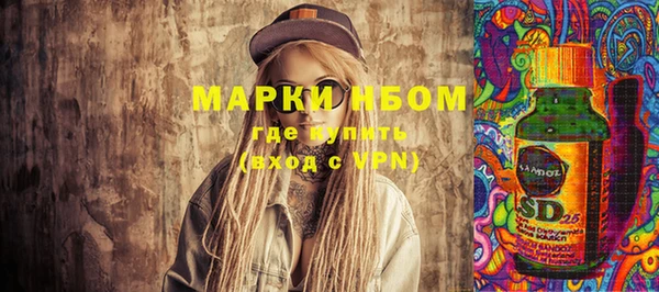 марихуана Карпинск