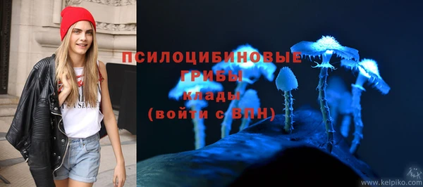 альфа пвп VHQ Каменск-Шахтинский