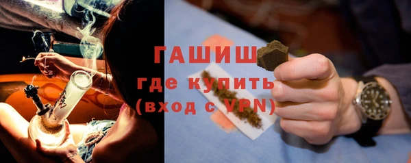 сатива Зарайск