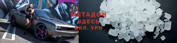 мяу мяу мука Касимов