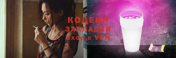 мяу мяу мука Касимов