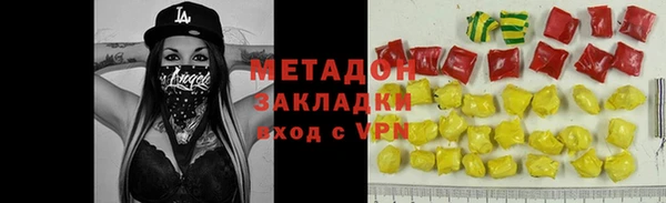 альфа пвп VHQ Каменск-Шахтинский