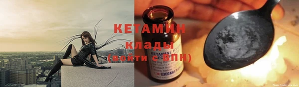 2c-b Каменногорск