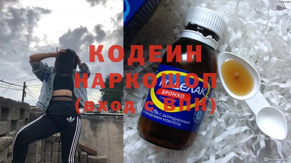 альфа пвп VHQ Каменск-Шахтинский