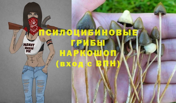 альфа пвп VHQ Каменск-Шахтинский