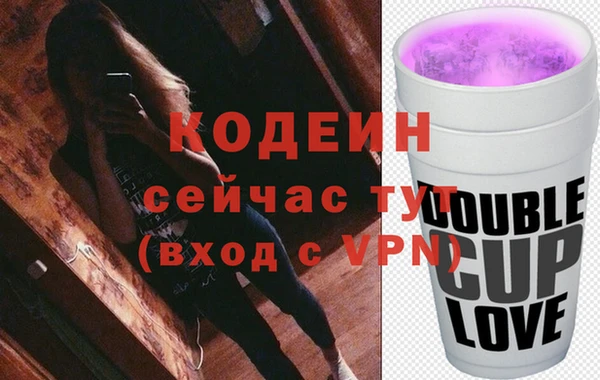 мяу мяу мука Касимов