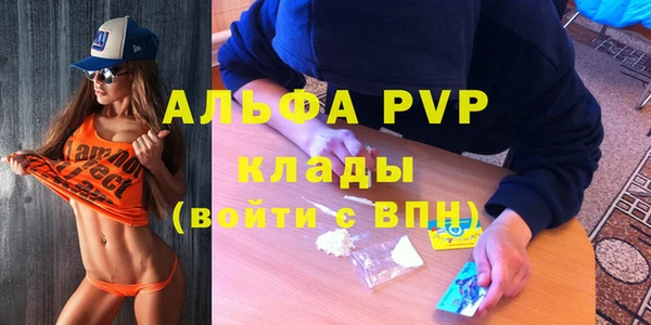 альфа пвп VHQ Каменск-Шахтинский