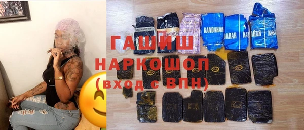 экстази Вяземский