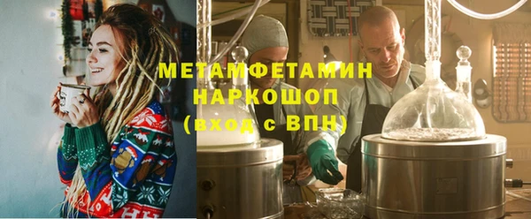 кокс Каменка