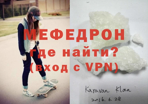 прущие грибы Вязьма