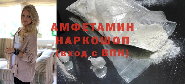 2c-b Каменногорск