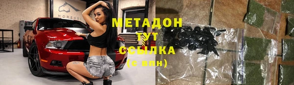 мяу мяу мука Касимов