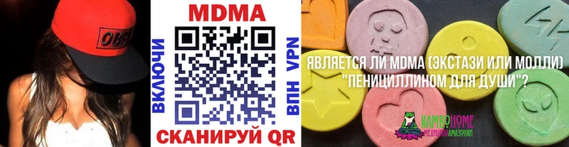 закладка  Олонец  MDMA VHQ 