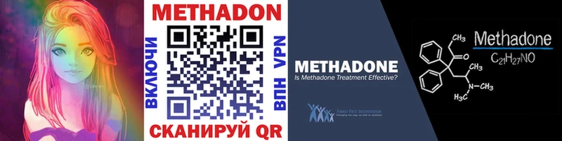 Метадон белоснежный Олонец