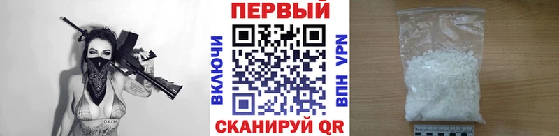 МЕТАМФЕТАМИН винт Олонец