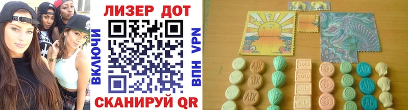 купить   Олонец  Марки N-bome 1,5мг 