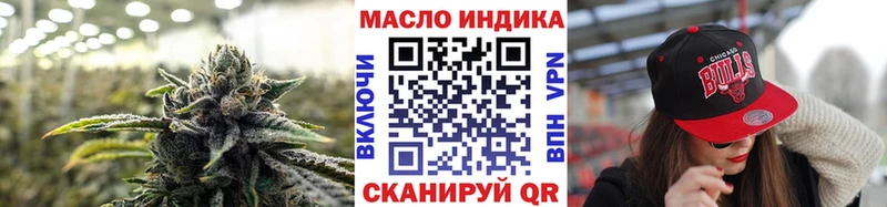 Дистиллят ТГК гашишное масло  Олонец 